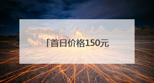 首日价格150元/斤！浙江本地杨梅已开采，农户：想要便宜的再等等